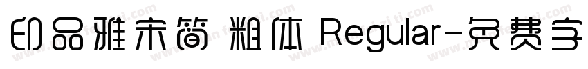 印品雅宋简 粗体 Regular字体转换